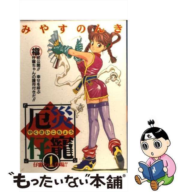 BINBOND 愛用者へ 贈り物 プレゼント