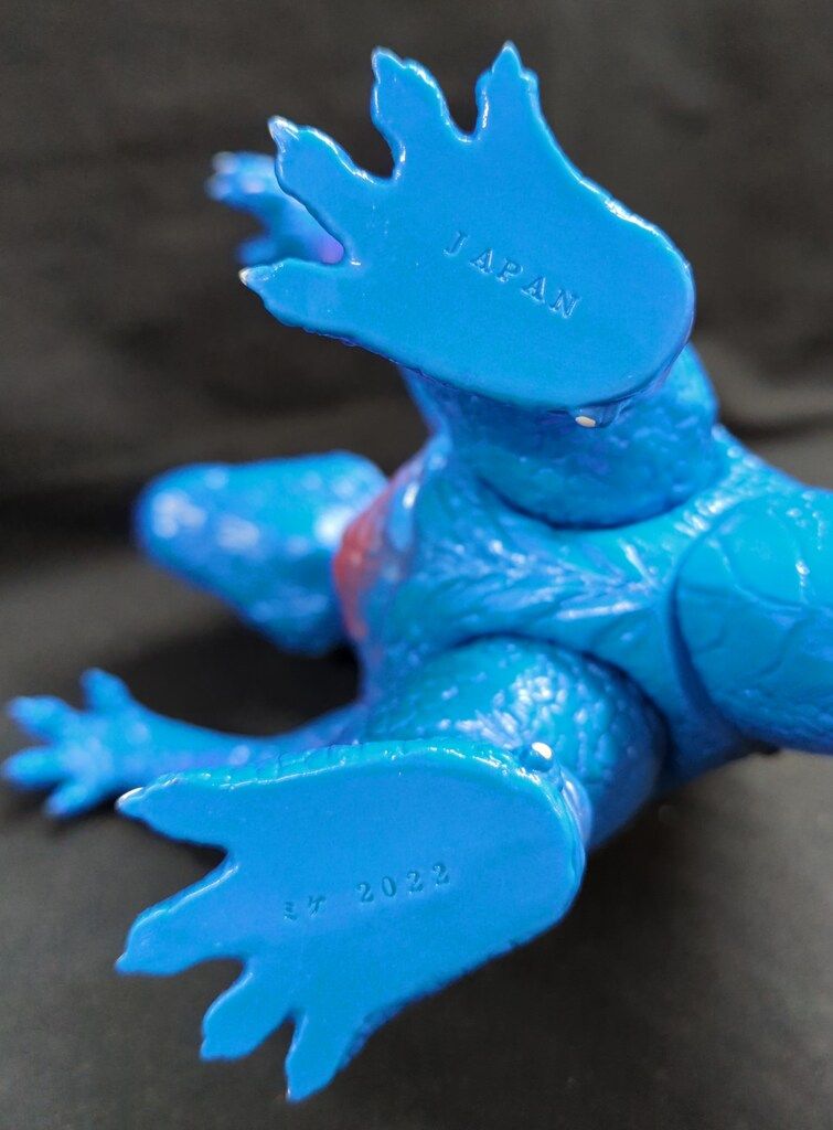 新品　三毛玩具　食物連鎖シリーズ　サラマンドス　水色　ソフビ　フィギュア 三毛玩具 食物連鎖シリーズ サラマンドス 青成型/メタ紫/メタ赤