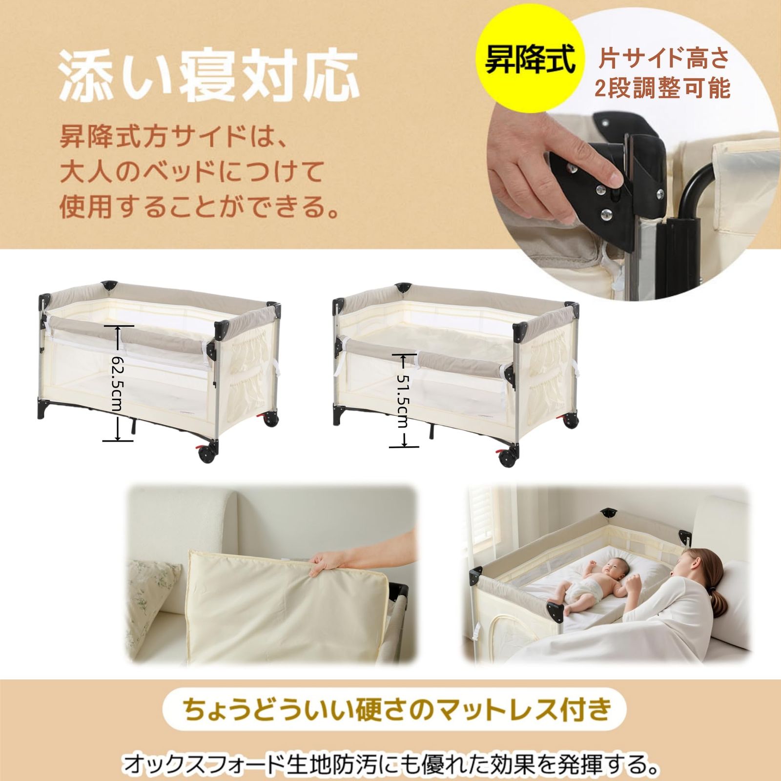 ベビーサークル