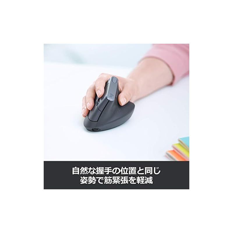 ロジクール ワイヤレスマウス 無線 マウス MXV1s MX Vertical アドバンスエルゴノミックマウス Unifying Bluetooth 高速充電式 FLOW対応 6ボタン ワイヤレス windows mac iPad OS 対応 グラファイト 国 KOOLFOOD_TN
