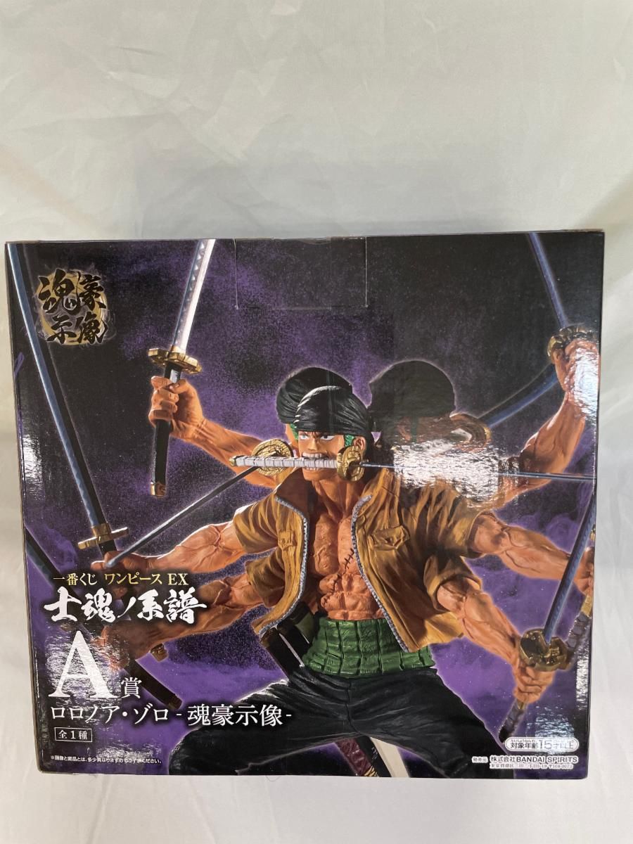 士魂の系譜　A賞　ロロノア・ゾロ　魂豪示像 Amazon.co.jp: 番くじ ワンピース EX 士魂ノ系譜 A賞 ロロノア