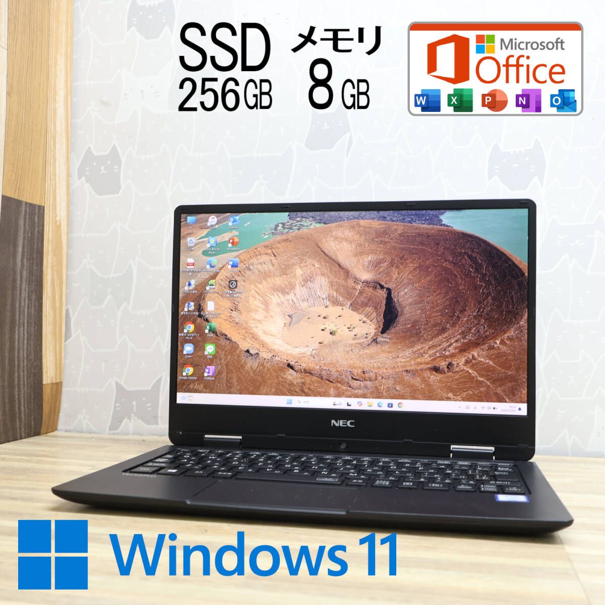 ★美品 高性能7世代i5！SSD256GB メモリ8GB★ Amazon.co.jp: 【整備済み品】富士通 ノートパソコン LifeBook