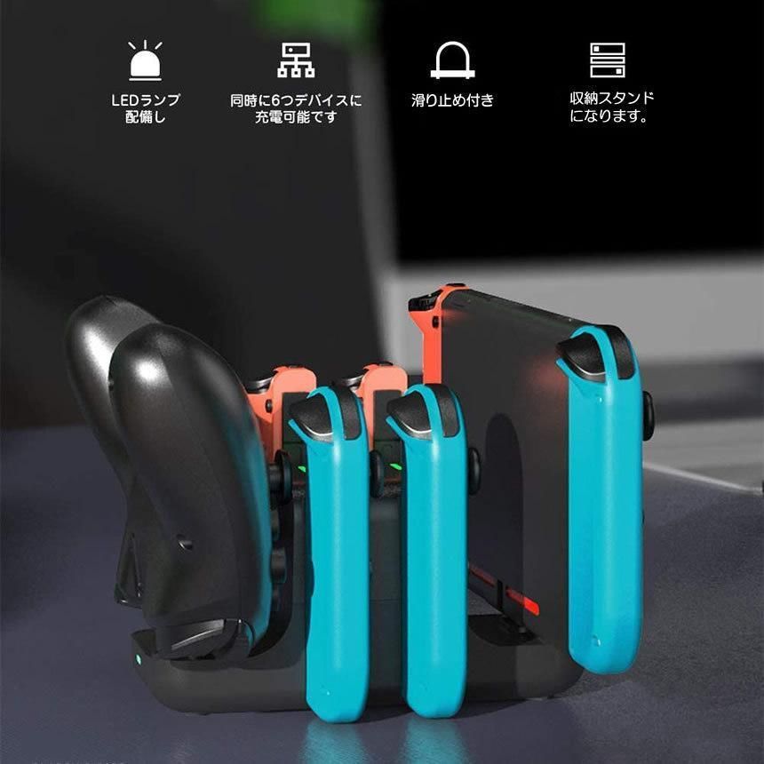 スイッチ
