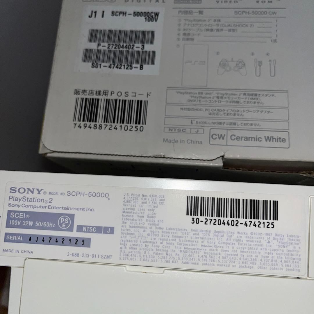 SONY PlayStation2本体 SCPH-50000 CW プレイステーション２ UP786_INFO
