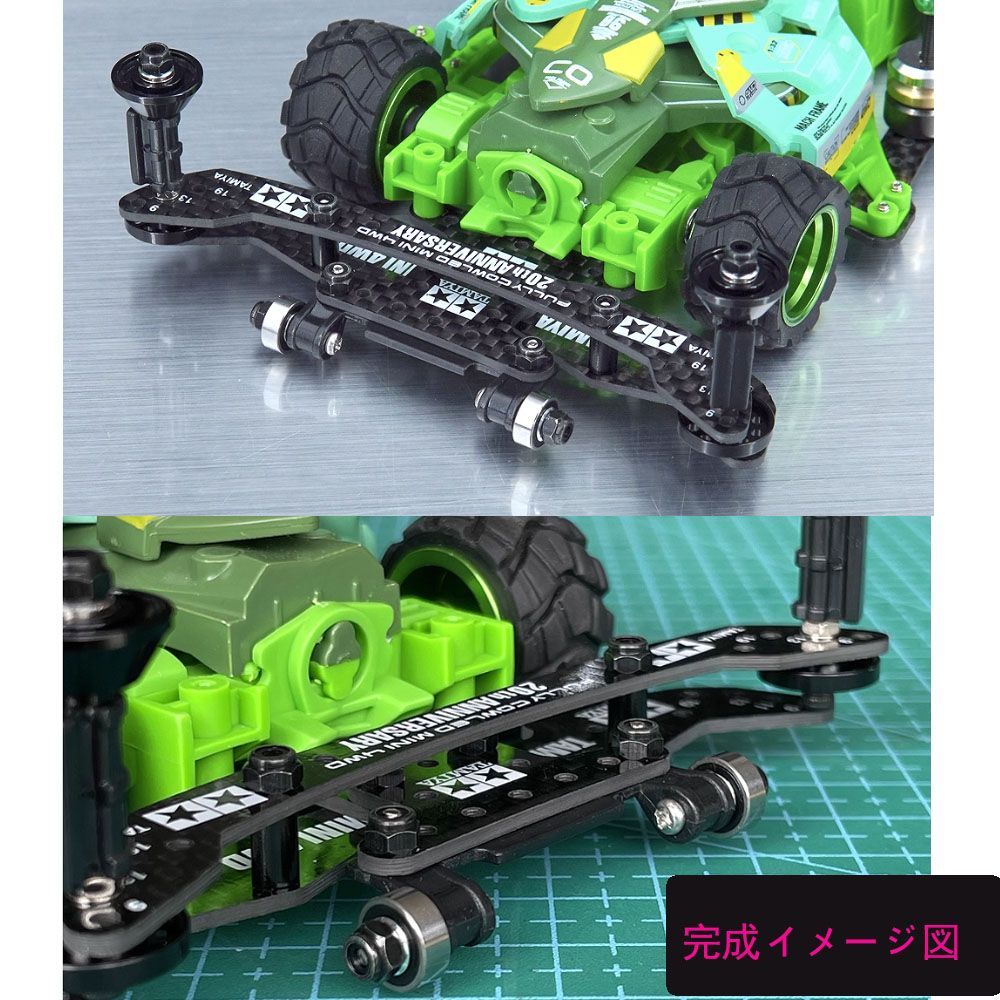 B-MAX規則対応 ミニ四駆 二重複合ハードリヤステー（スキッドローラー