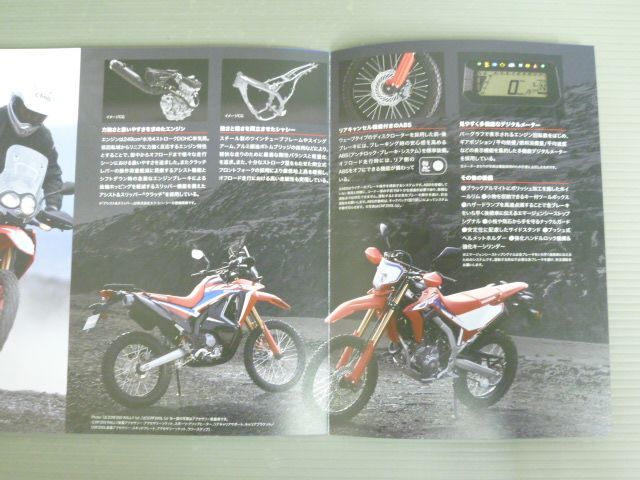 HONDA ホンダ CRF250L CRF250 RALLY ラリー MD47 カタログ パンフレット チラシ 送料無料