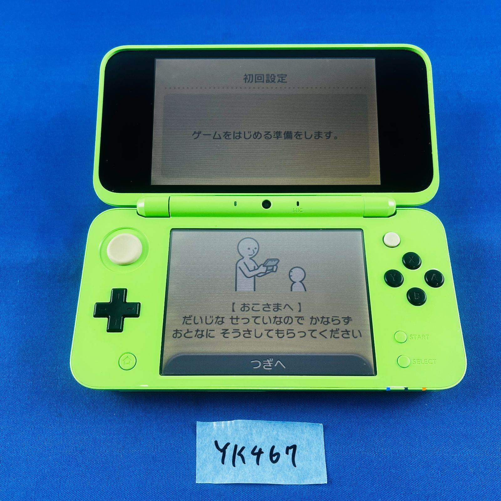 タッチペンのみ