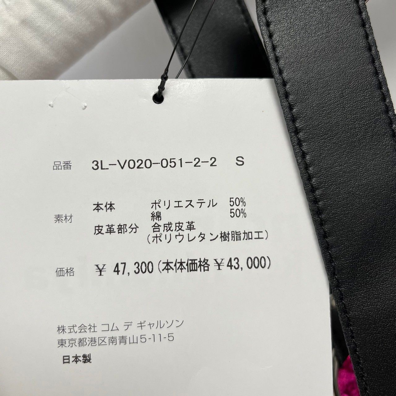 noir kei ninomiya ノワールケイニノミヤ 23AW スパンコール