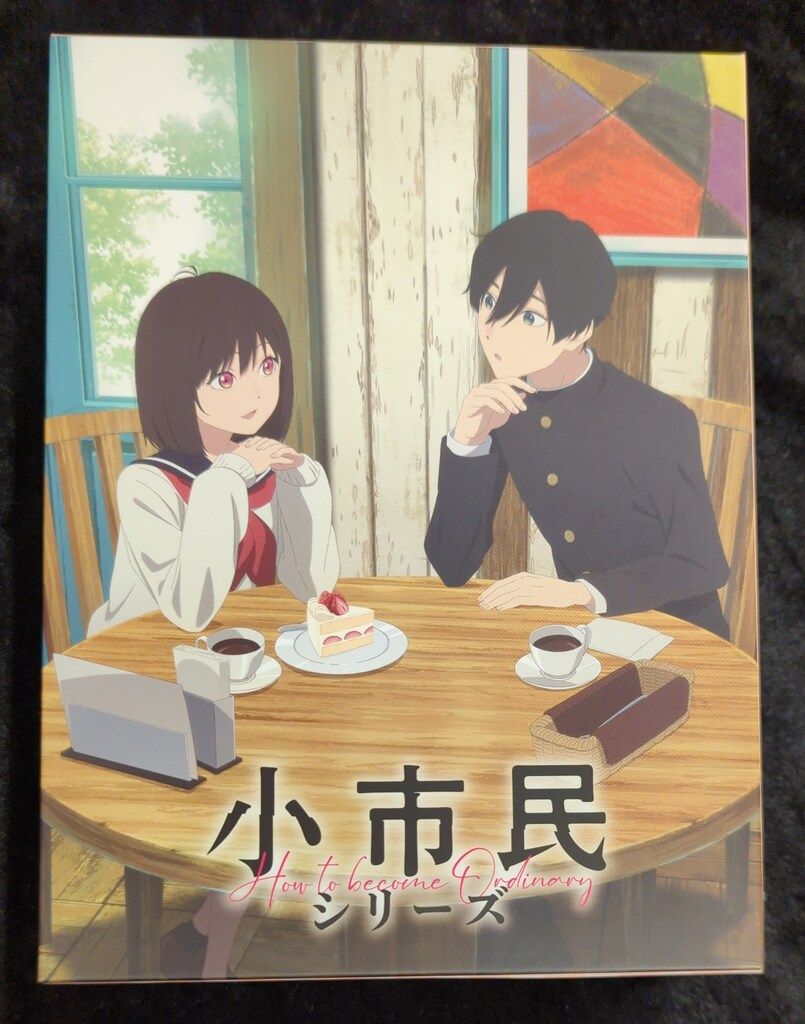 アニメBlu-ray AmazonBOX付)小市民シリーズ 第1期 全3巻セット