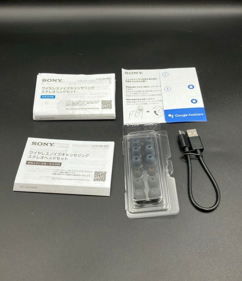 SONY WF-1000XM3 ワイヤレスノイズキャンセリングステレオヘッドセット