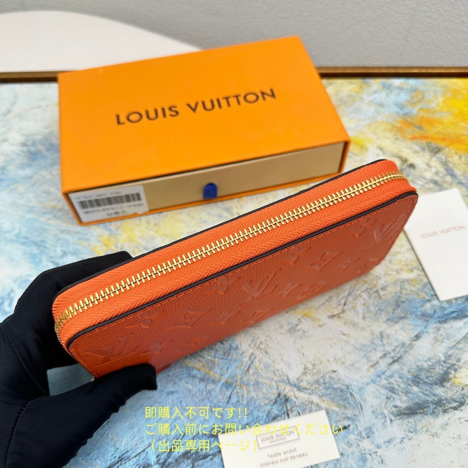 LOUIS VUITTON　長財布　箱、袋付 ルイヴィトン LOUIS VUITTON 長財布 箱 手提げ袋 袋 紙袋 - メルカリ