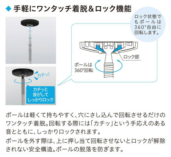 天井吊り下げ 川口技研