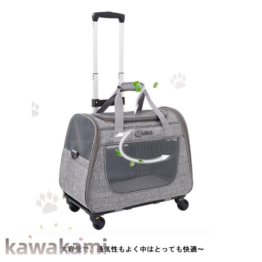 ペットキャリー