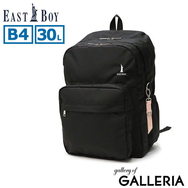 メゾピアノ リュック ベリエ キッズ 子供 メゾピアノ リュック ベリエ