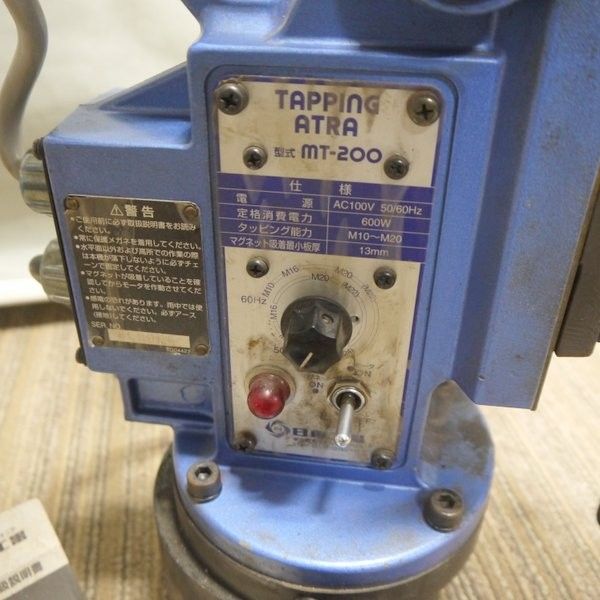 日東工器 携帯式磁気応用タッピング盤 タッピングアトラ MT-200 AC100V 50/60Hz 穴あけ機 タップ盤 NITTO  KOHKI≡DT4036