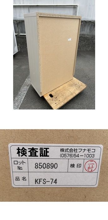 ４段 ホワイトナチュラル