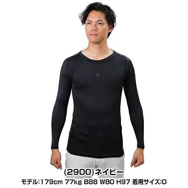 アンダーシャツ 野球 | 長袖 ロイヤルブルー 野球アンダーシャツ 安い商品 2026年最新アンダーシャツ ロイヤルブルーの人気アイテム ライトフィットアンダーシャツ クルーネック FoseKift 共感をつなぐ 丸首長袖ロイヤルブルーアンダーシャツ 長袖」の人気商品一覧 ロイヤルブルーの通販
