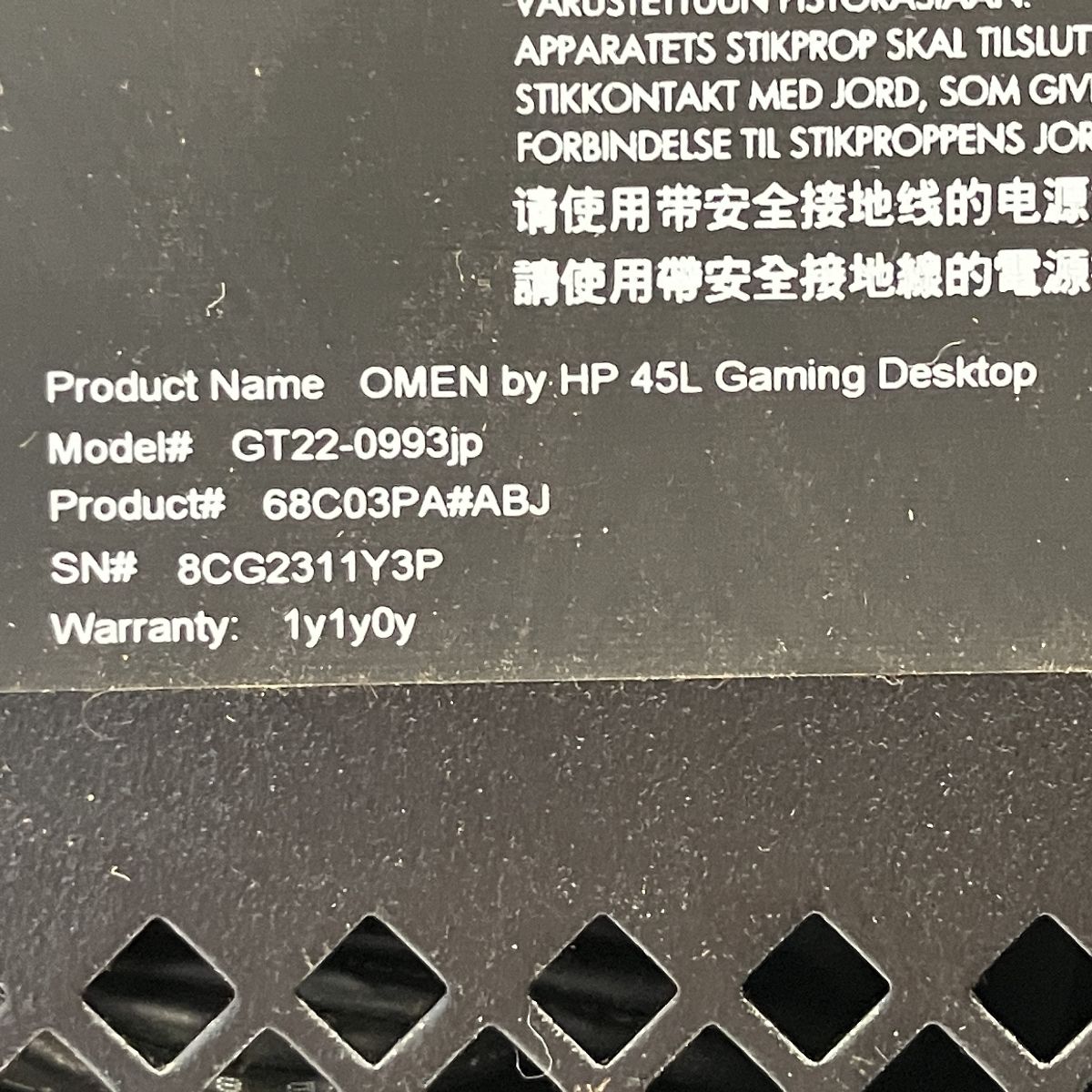 HP