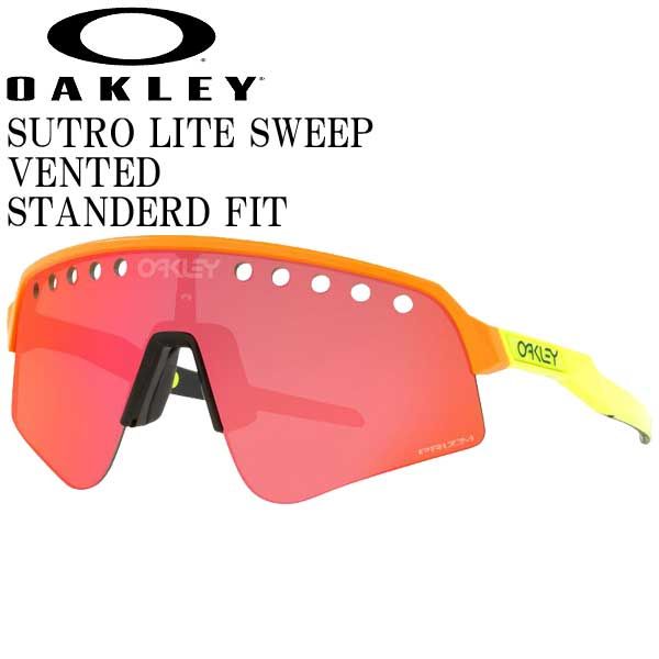 OAKLEY SUTRO LITE SWEEP VENTED STANDERD FIT/オークリー スートロ ...