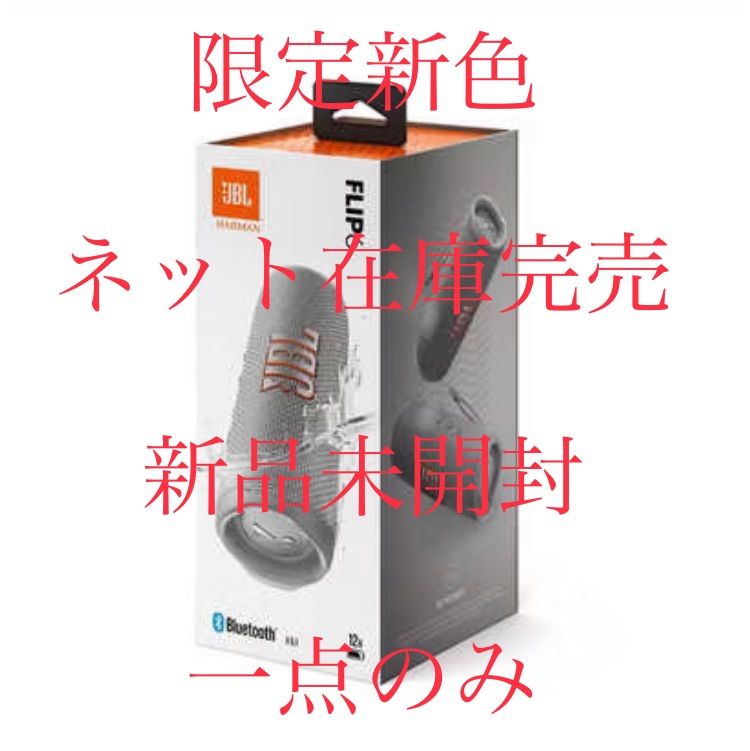 新品未開封】JBL FLIP6 防水Bluetoothスピーカー ブラック - スピーカー