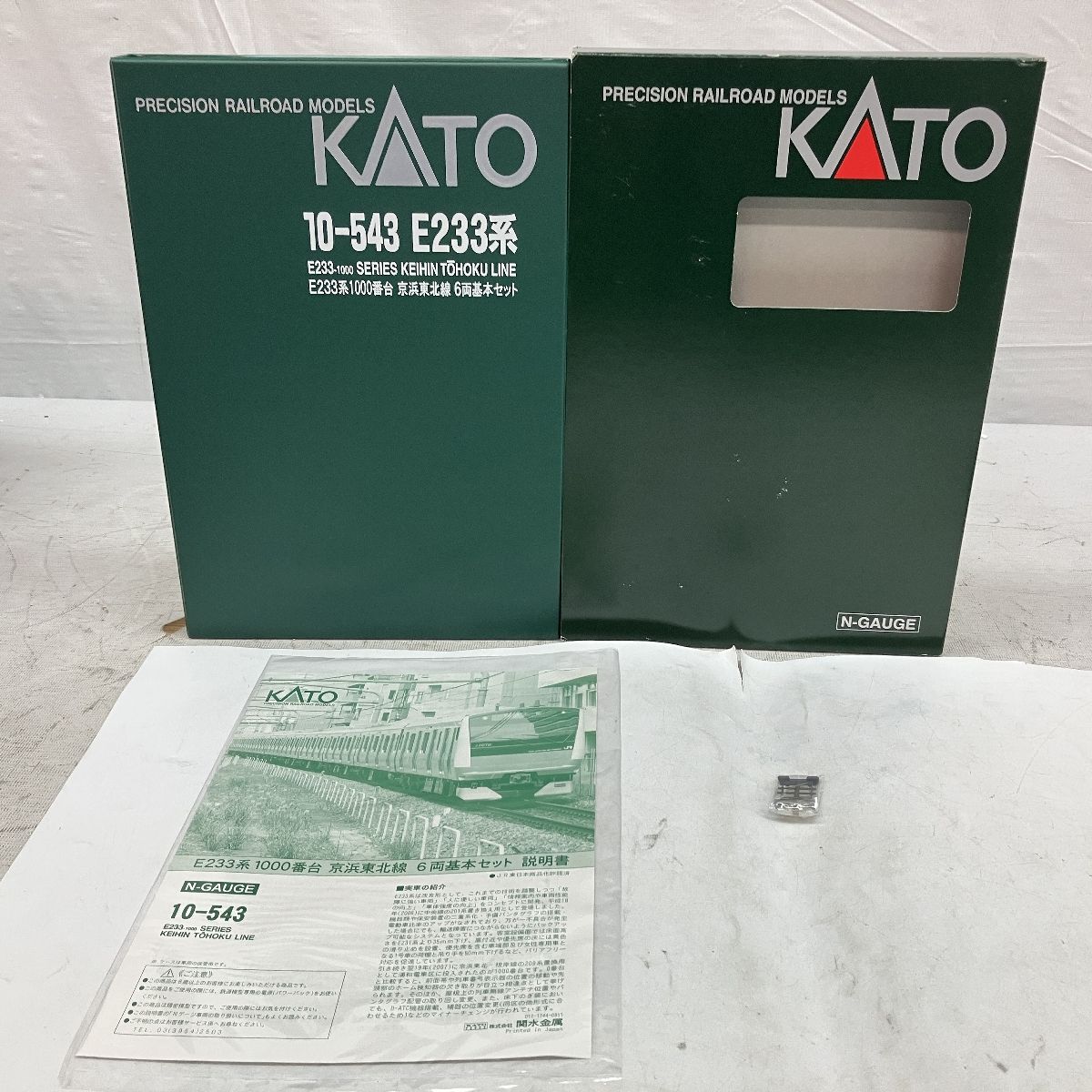 KATO 10-543 10-544 E233系1000番台 京浜東北線 10両セット JR東日本 鉄道模型 Nゲージ 趣味 カトー 中古 良好  C9505639 - 正本販売中