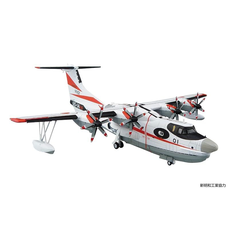 青島文化教材社 1/144 航空機シリーズ SP 海上自衛隊 救難飛行艇 US-2