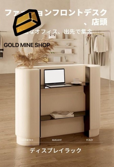 受付カウンター