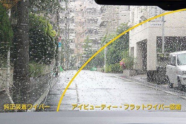 BELLOF(ベロフ) Sフラットワイパー アイ・ビューティー 助手席 アウディ Q2/SQ2 GACZE 2017年04月～ 450mm IFW450