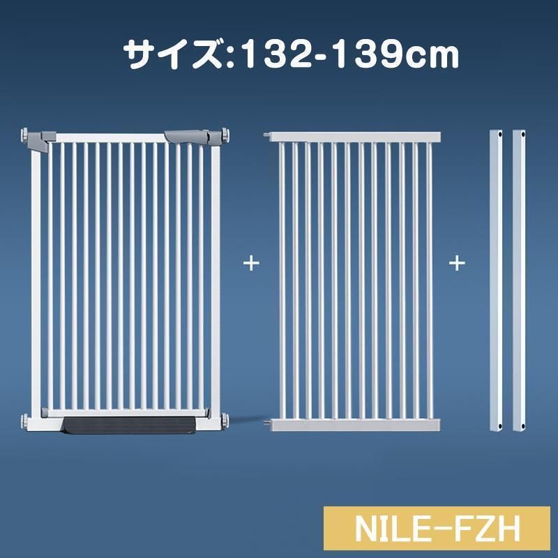 ゲート 拡張フレームセット