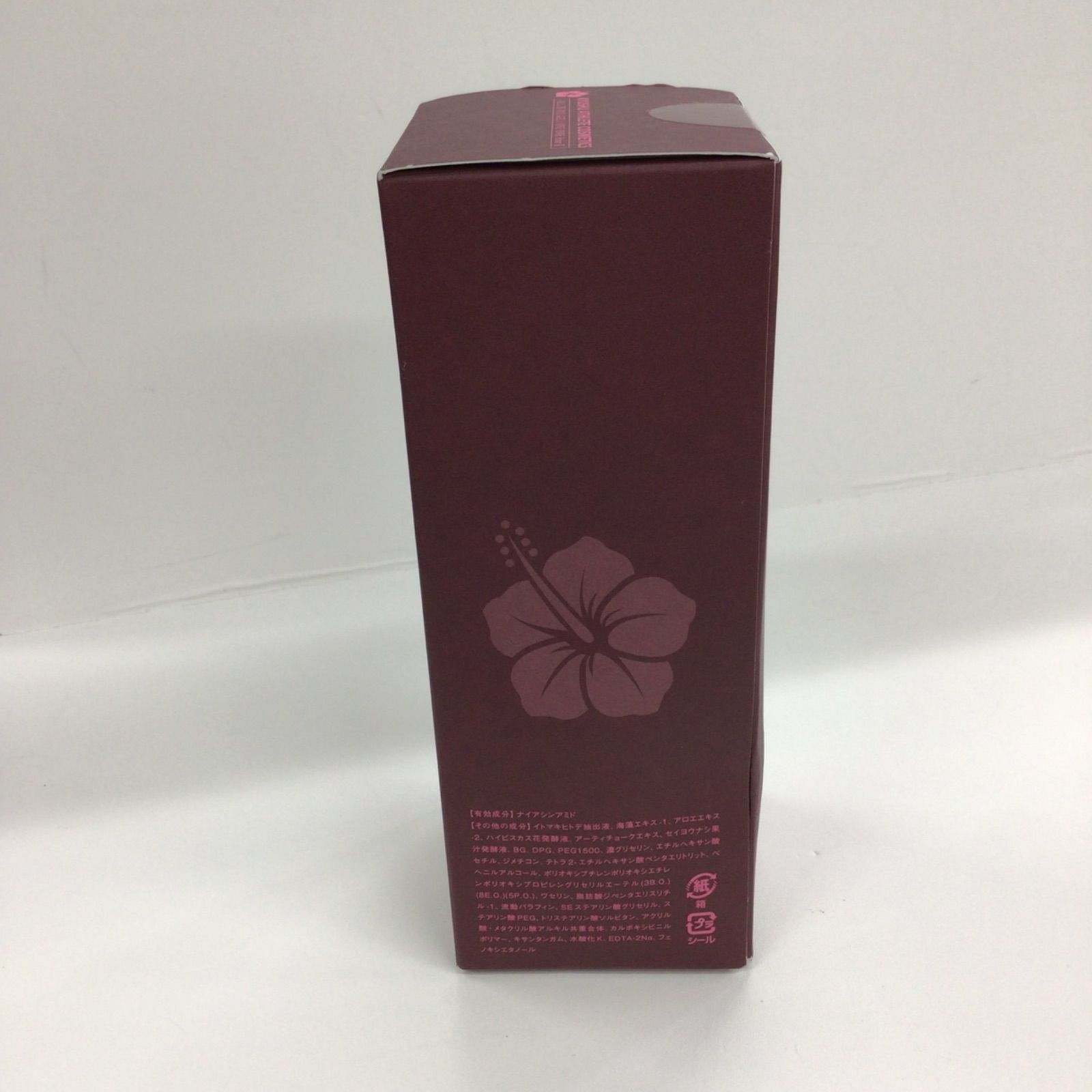 九州アスリート化粧品 オールインワンジェル状美容液 2個セット 九州