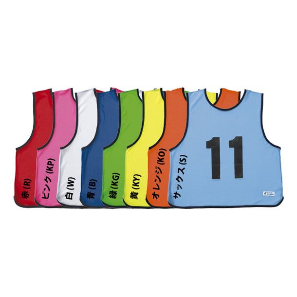 【人気，新品】 エバニュー Evernew エコエムベスト 10 枚組 ジュニア用11番カラ20番 学校機器 (EKA904-B)、ｱｵ その他