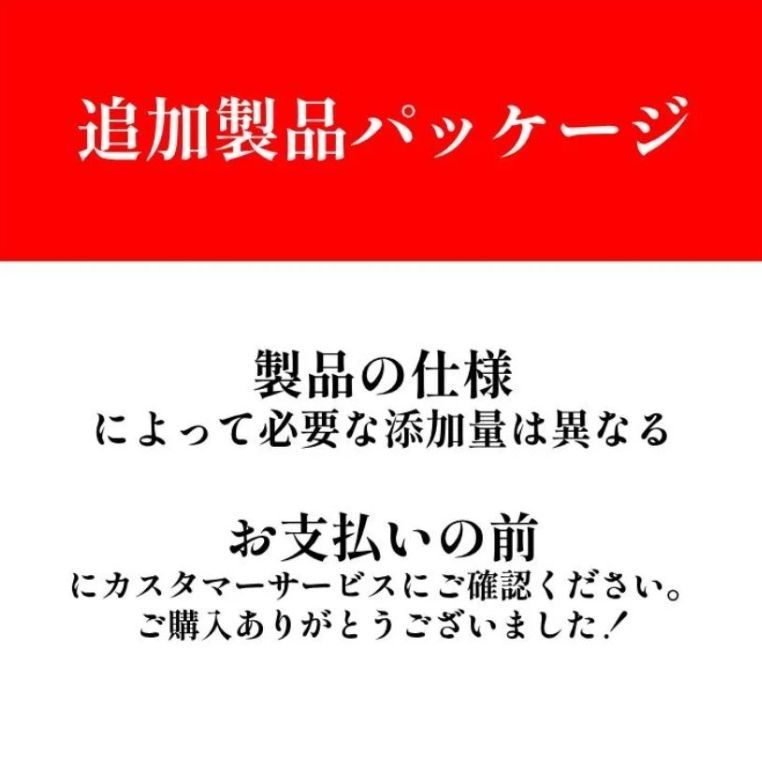 金額を追加し