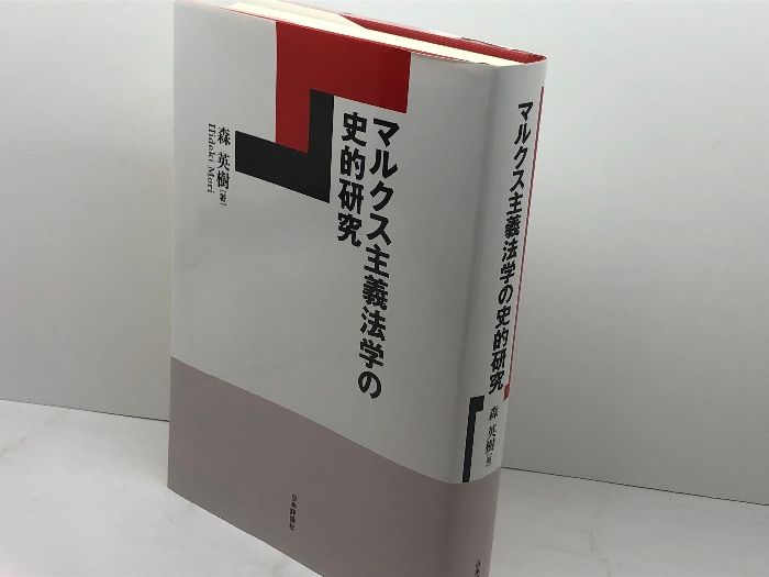 ショ-ペンハウア- 哲学の荒れ狂った時代の一つの伝記  /法政大学出版局/リュ-ディガ-・ザフランスキ-（単行本） ショーペンハウアー: 哲学の荒れ狂った時代の一つの伝記 (叢書