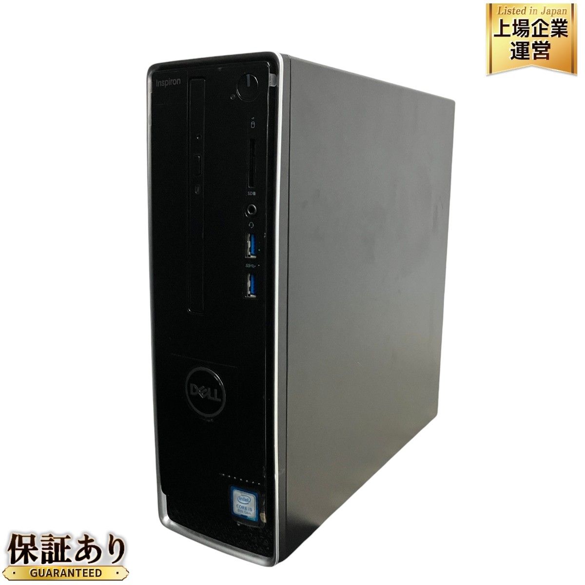 Dell Inspiron 3470 デスクトップ パソコン i5 8400 8GB HDD 1TB Win11 中古 M9175578 - メルカリ