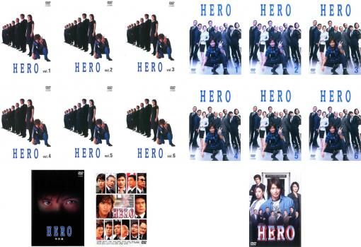 全巻セット【中古】DVD▼HERO(15枚セット)2001年版 全6巻 + 2014年版 全6巻 + 特別編 + 劇場版 2巻 レンタル落ち HERO(15枚セット)2001年版 全6巻 + 2014年版 全6巻 + 特別編 +