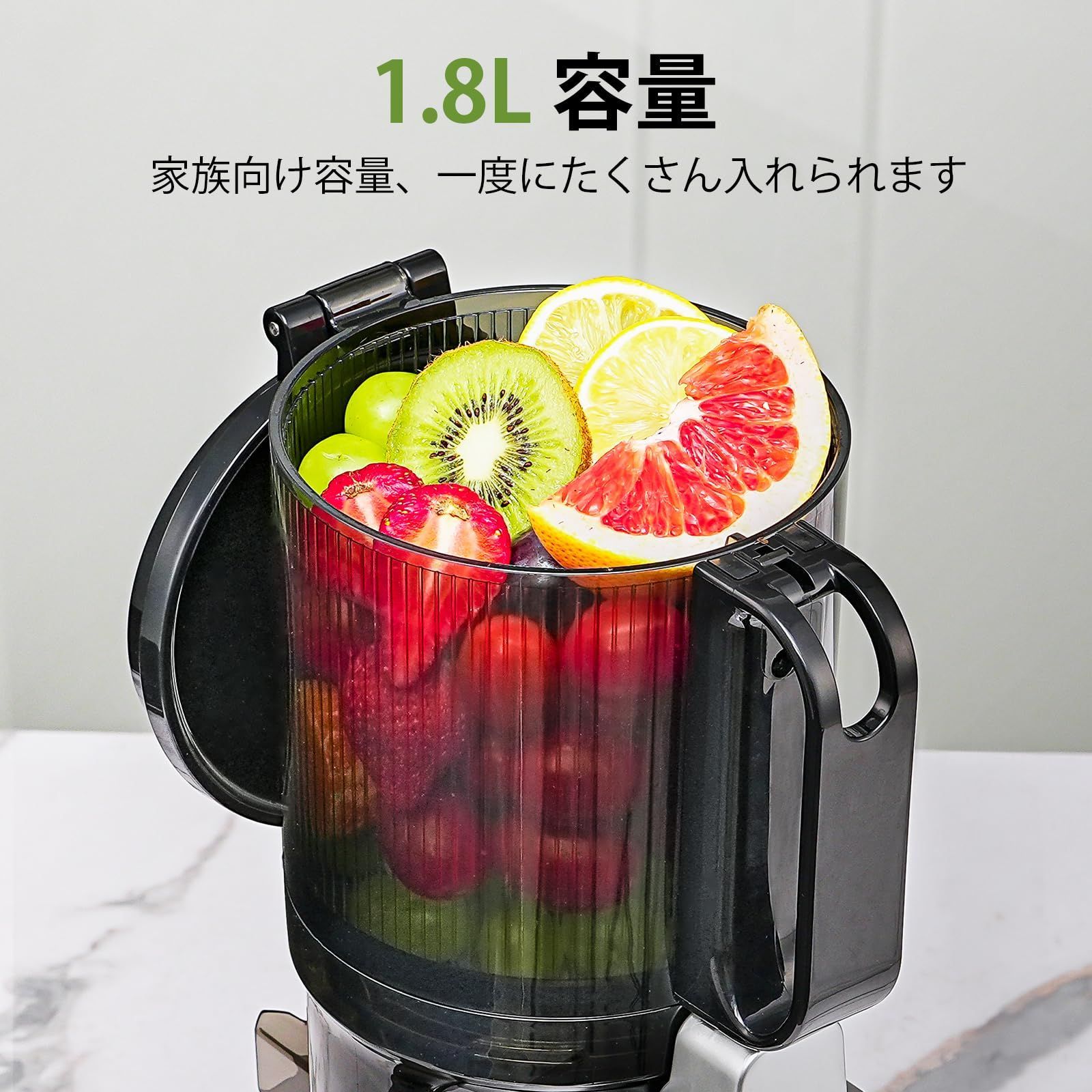 AMZCHEF スロージューサー 130mm広い投入口(1.8L) ジューサー コールド 