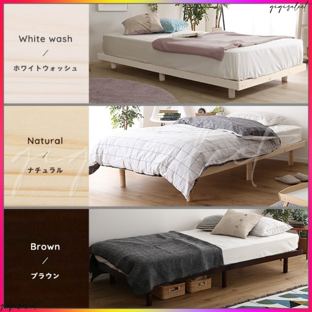 天然木すのこベッド シングル