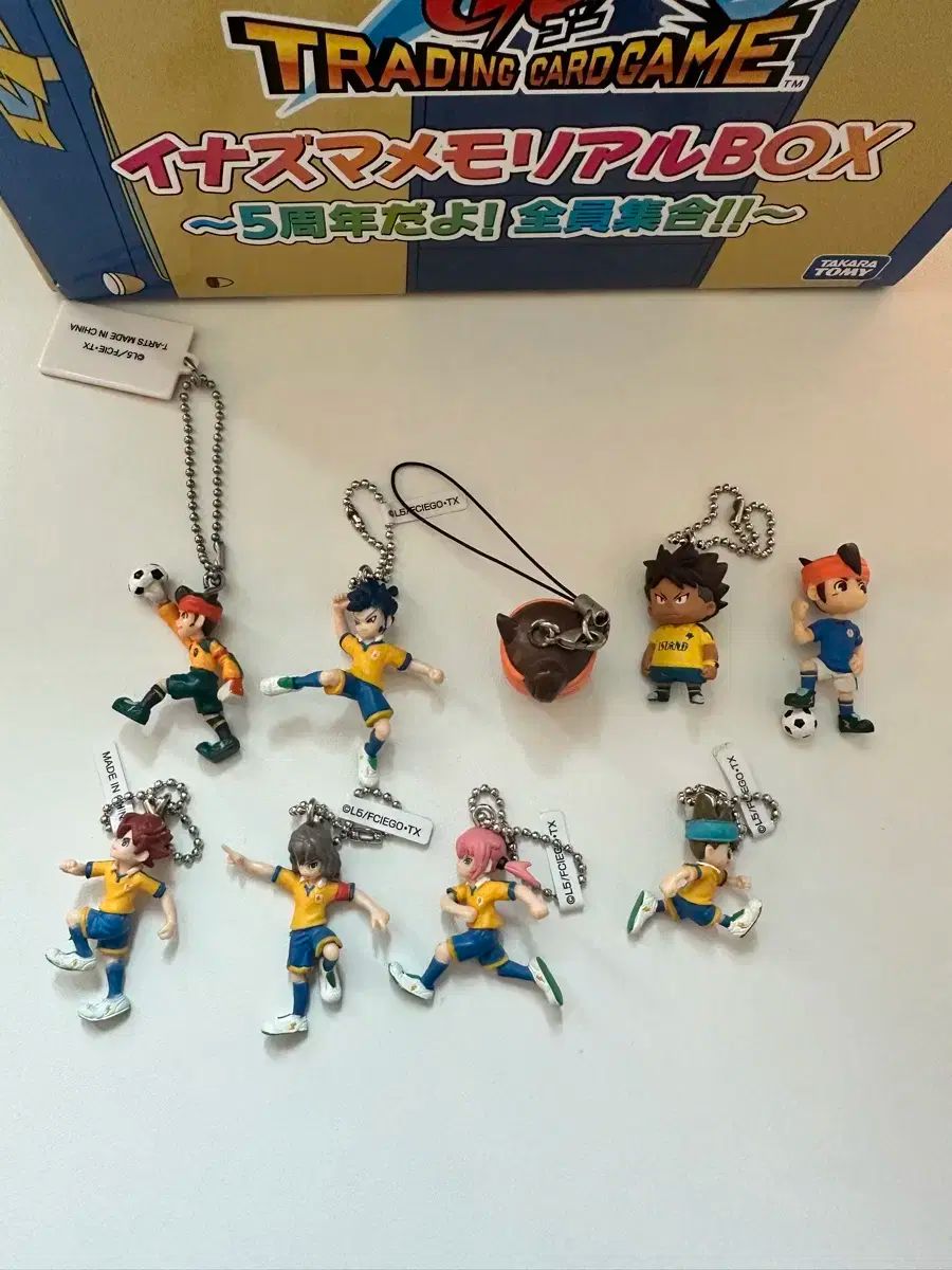 サンダーイレブン イナズマイレブン キーリング フィギュア