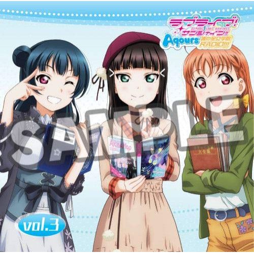 CDAqours &frasl; 「ラブライブ!サンシャイン!! Aqours浦の星女学院RADIO