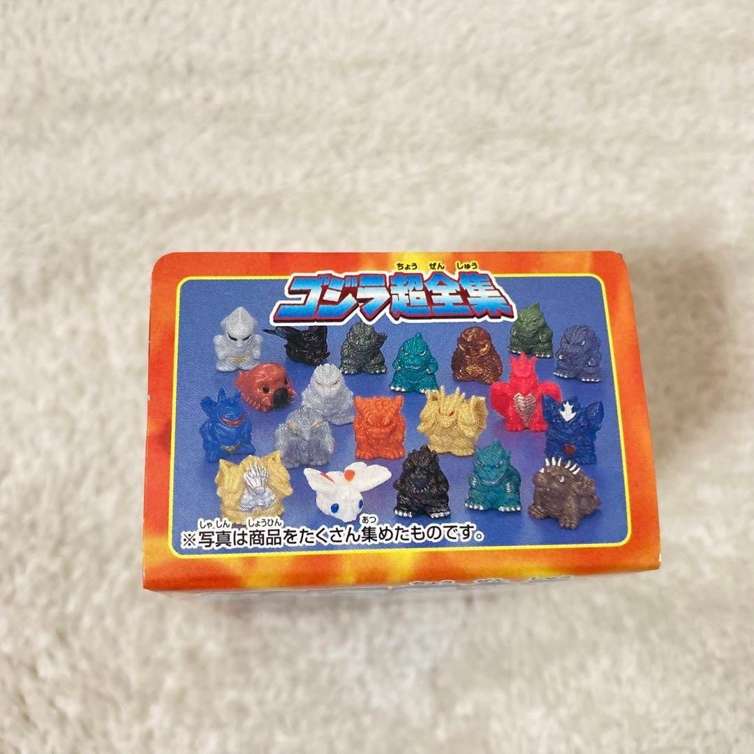 【激レア、新品未開封】ゴジラ超全集　10個セット 激レア、新品未開封】ゴジラ超全集 10個セット - メルカリ