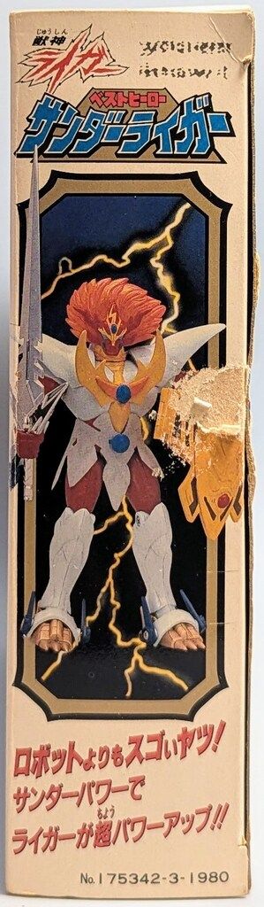 ベストヒーロー サンダーライガー 「獣神ライガー」 タカラ 獣神ライガー ベストヒーロー サンダーライガー 獣神サンダー