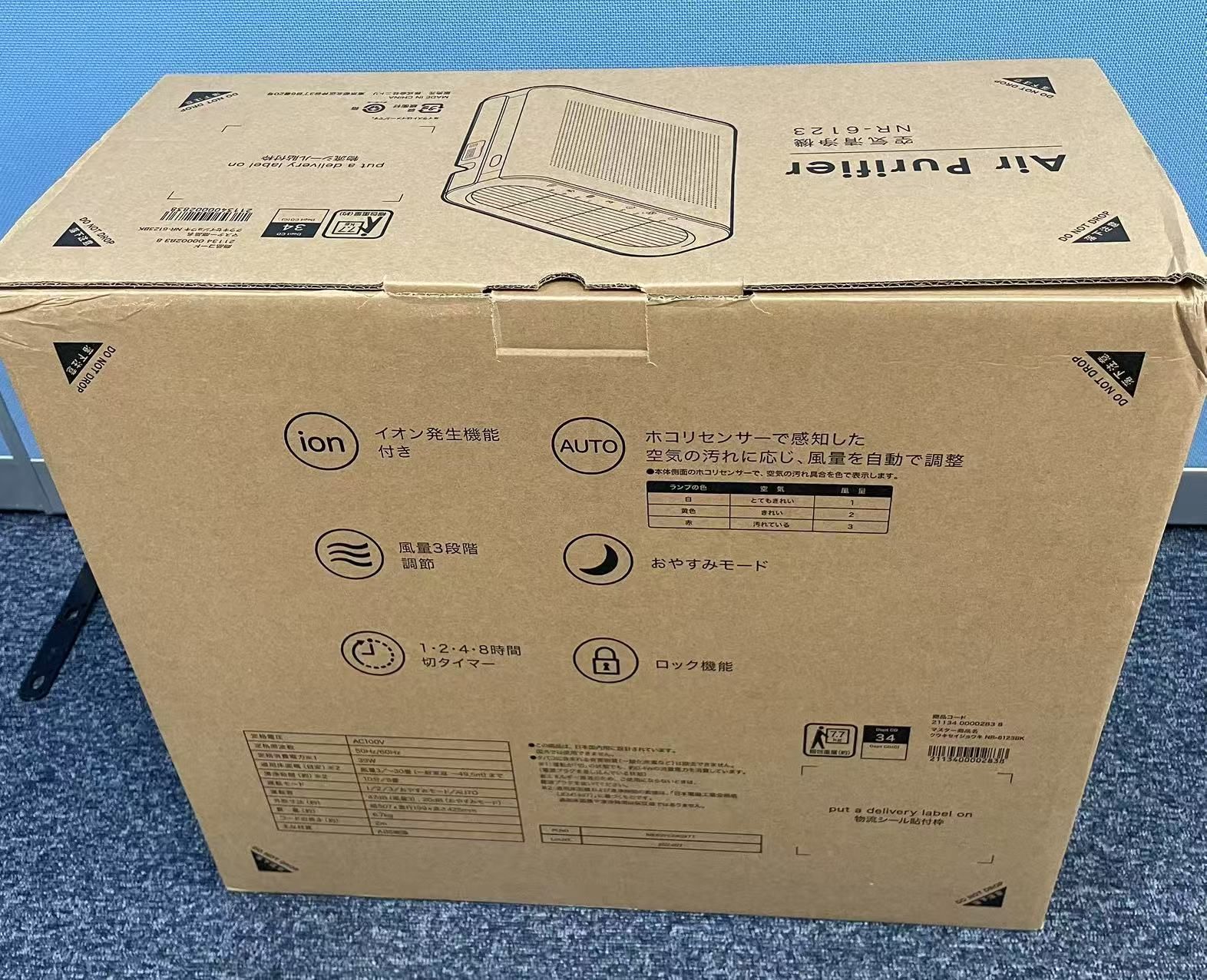 新品未使用 NITORI 空気清浄機 NR-6123 - メルカリ 新品未使用 NITORI 空気清浄機 NR-6123 - メルカリ