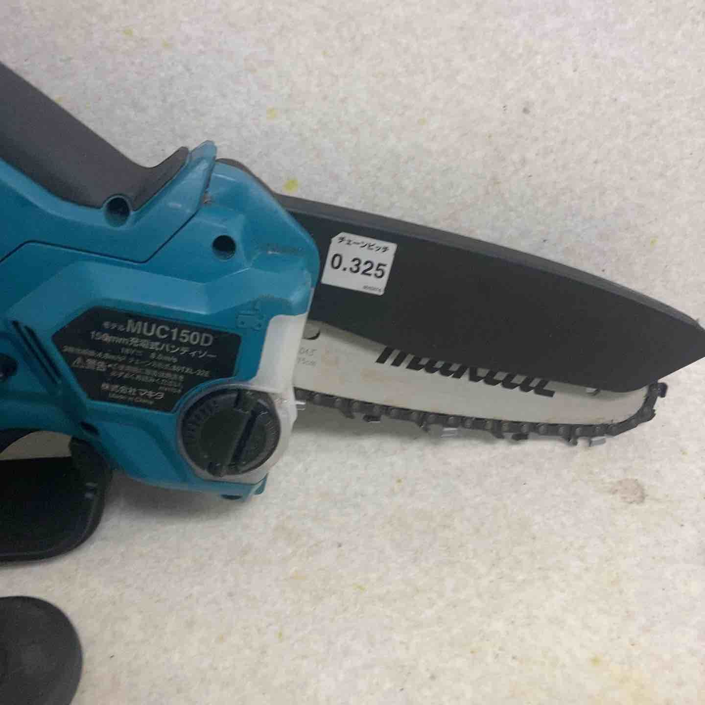 makita コードレスチェーンソー