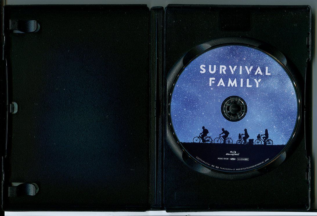 サバイバルファミリー Blu-rayスペシャル・エディション　２枚組 サバイバルファミリー Blu-rayスペシャル・エディション 2枚組