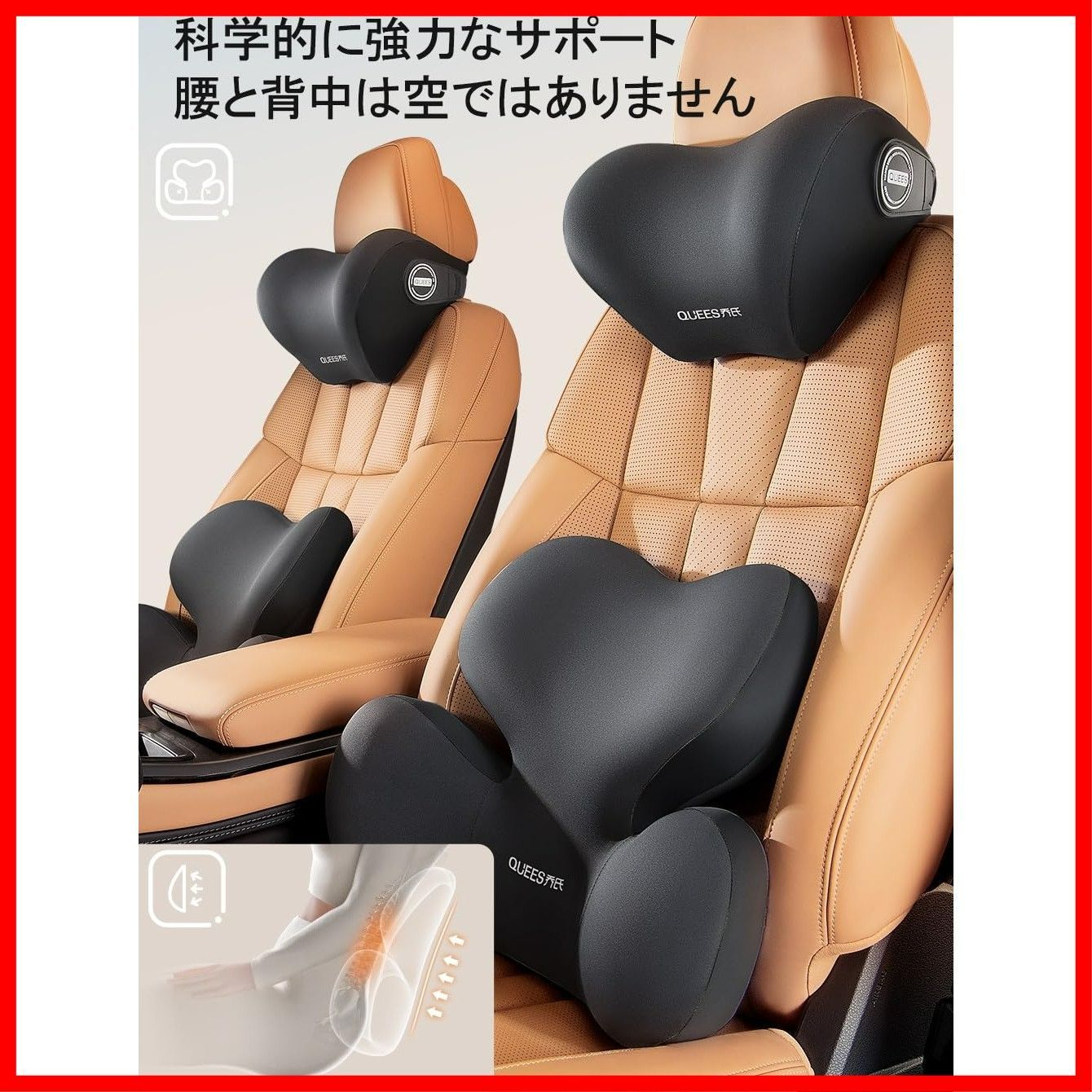 オフィスチェア 旅行 枕 頚椎サポート 自宅用 洗濯可 調節可能