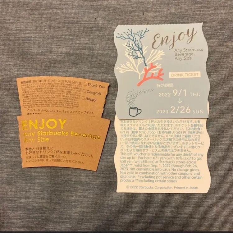 スターバックス ドリンクチケット スタバ 20枚 