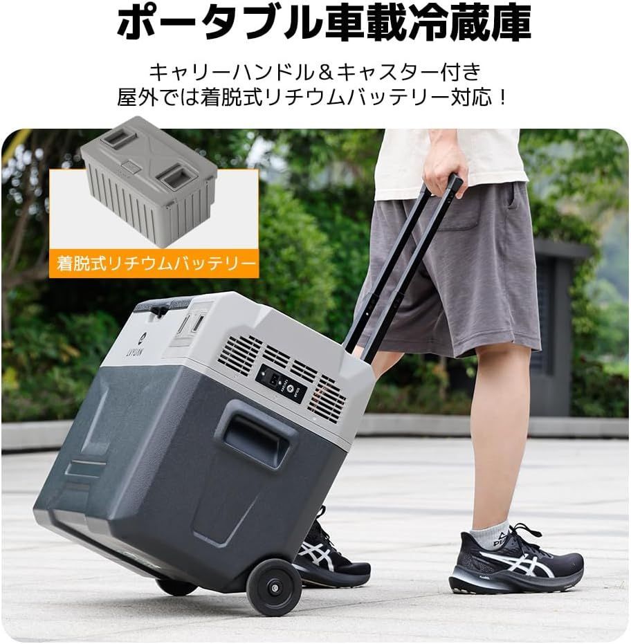 小傷でお得品】【2025最新】LVYUAN 車載冷蔵庫40L【15600mah