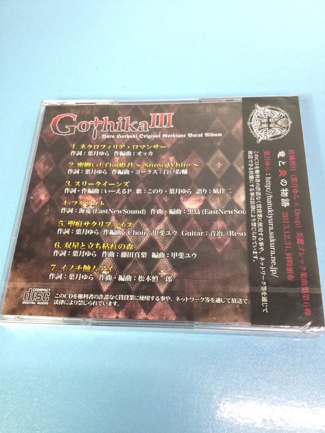 ◯チャレンビー