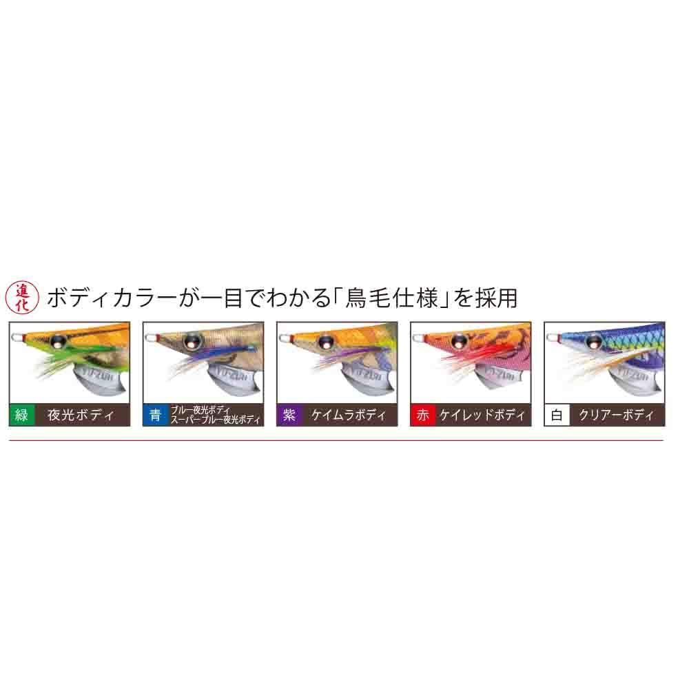 新着商品】仕掛け えぎ 餌木 アオリイカ 釣り具 釣り道具 釣具