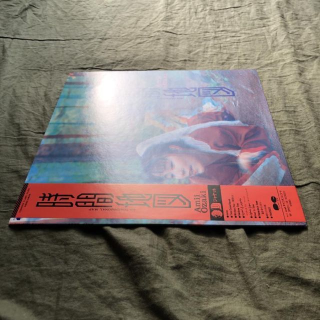 傷なし美盤 美ジャケ 1987年 尾崎亜美 Ami Ozaki LPレコード 時間地図